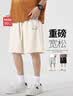 名创优品（MINISO）重磅短裤男士夏季新款外穿宽松五分裤青少年休闲中裤子 浅米 2XL 实拍图