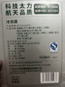 太力铝箔保鲜袋密实袋冷冻肉专用密封袋食品级家用厨房冰箱加厚 实拍图