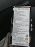 博世（BOSCH）刹车油制动液ENV4高端德国原装进口1L可与DOT3DOT4DOT5.1兼容 实拍图