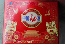 劲牌 参茸劲酒 38度 100ml*6 礼盒装 高端礼盒 养生酒 自饮 端午送礼 实拍图