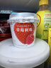 卡士（CLASSY.KISS）草莓树莓果粒鲜酪乳100g*6杯 低温酸奶 风味发酵乳 实拍图
