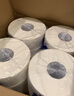 五月花（May Flower）大盘纸2层230米*12卷 单卷680g商场酒店厕用大卷纸 整箱售 实拍图