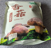 十月稻田 香菇 200g 干香菇 厚蘑菇冬菇 山珍菌菇干货 煲汤火锅炒菜食材 实拍图