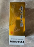 茅台2026年 飞天 酱香型白酒 53度 500ml 单瓶装【名酒鉴真】 实拍图