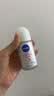 妮维雅（NIVEA）孙颖莎同款抑汗香体止汗露腋下干爽精华爽身走珠液50ml*2生日礼物 实拍图