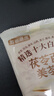 五谷磨房杏仁七白饮粉即食营养早餐代餐粉300g 实拍图
