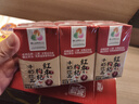 燕塘 红枣枸杞牛奶饮品 250ml*24盒 量贩装 岭南养生食膳 营养早餐 实拍图