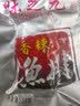 味芝元香辣鱼排鱼尾混合装336g 即食鱼小鱼仔湖南特产独立包装零食 实拍图