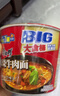 康师傅方便面 大食袋红烧+香辣+酸菜+鲜虾139g*20袋 泡面整箱速食 实拍图