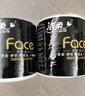 洁柔有芯卷纸黑Face4层200克*20卷高克重卫生纸卷筒纸纸巾家庭囤货装 实拍图