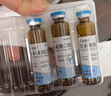 [芙露饮] 匹多莫德口服溶液10ml:0.4g*6支/盒 实拍图