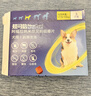 超可信（NexGard SPECTRA）狗狗进口驱虫药中型犬M号体内外同驱去跳蚤蜱虫原研药3片装 实拍图