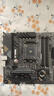 华硕TUF GAMING B550M-PLUS WIFI II 重炮手主板支持CPU 5700X/5700G/5600（AMD B550/socket AM4） 实拍图