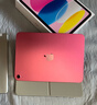 Apple/苹果【键盘套装】  iPad11英寸 A16芯片2025年款 平板电脑 (128GB WLAN版/学习办公娱乐)粉色 实拍图
