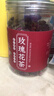 陈一凡玫瑰花茶 精选平阴玫瑰无熏重瓣红玫瑰花罐装花草茶80g 实拍图