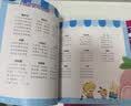 阳光宝贝 0-3岁语言启蒙宝宝学说话 语言游戏 早教启蒙 实拍图