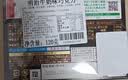 明治meiji钢琴牛奶巧克力26片120g礼盒装日本进口休闲零食 节日礼物送女友 实拍图