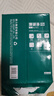 得力（deli）办公打印机纸复印纸打印纸 办公用品 双面复印顺畅打印 儿童绘画书写草稿纸 打印纸白纸采购优选 A4 单包/500张【加厚80g】珊瑚海 实拍图