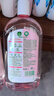 滴露（Dettol）香氛自然衣物消毒液48H留香洗衣除臭儿童可用消毒水杀菌除螨1L*2 实拍图