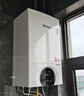 林内（Rinnai）【超二级能效】35KW燃气壁挂炉 四大模式节能省气地暖生活水两用 燃气采暖天然气锅炉RBS-35C33(L) 实拍图