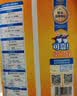 可靠（COCO）吸收宝2.0成人纸尿裤L80片（臀围95-120cm）干爽防漏老年人尿不湿 实拍图