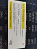 [同方] 复方利多卡因乳膏25mg:25mg*10g/盒 实拍图