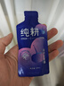 纯耕 黑枸杞原浆30ml 青海黑枸杞子汁原液含原花青素 实拍图