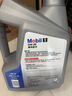美孚（Mobil）全合成汽机油5W-30 SP级4L美孚1号极光银汽车保养京东养车自营 实拍图