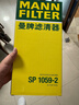 曼牌滤清器（MANNFILTER）空调滤清器空调滤芯格SP1059-2大众ID.4/ID.3/ID.6/ID.4 X/奥迪Q4 实拍图