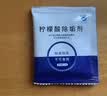 碧云泉官方N3净水器滤芯 JST-R306净饮机滤芯MC121/R107/QC111弱碱厂家官方直发 R306【1号滤芯】 实拍图