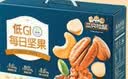 三只松鼠每日坚果纯坚果750g30袋腰果开心果干休闲零食大礼包团购送礼 实拍图