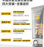 C咖双管洗面奶80g氨基酸清洁控油洁面乳去黑头卸妆卸防晒520礼物 实拍图