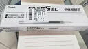 派通（Pentel ）0.5mm速干中性笔彩色替芯笔芯（适用于BLN75TL）XLRN5TL 蓝黑10支装 实拍图