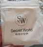 秘密世界（SecretWorld）无痕内裤女蜜桃臀纯棉加长裆10A抗菌夏季薄款隐形不夹臀三角短裤 实拍图