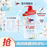奥妙【新一代酵素内衣洗衣液】10s去血渍 杀菌抑味去除HPV小苍兰750G 实拍图