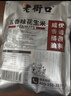 老街口好事花生980g/49袋原香味婚庆 伴手礼喜事节日坚果炒货礼盒 实拍图
