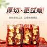 西域美农枣仁派1kg礼盒装 核桃加量 枣夹核桃孕妇零食 女性送礼 女性滋补 实拍图