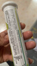康恩贝 维生素c泡腾片4g*20片*7支 固体饮料 口味全家福  臻选7味组合 实拍图