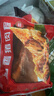 五芳斋速冻酱香猪肉粽 100g*5只 嘉兴酱香肉粽端午粽子早餐食品 实拍图