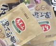 马玉山进口山药黑芝麻糊 综合杂粮谷物代餐粉冷热冲泡独立小包装12小包 实拍图