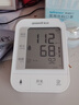 鱼跃（yuwell）销量第一670A电子血压计血压仪器医用高精准高血压测量仪家用监测 晒单实拍图
