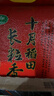十月稻田 当季新米 长粒香大米 10斤（东北大米 香米 5公斤/十斤 实拍图