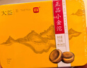 大益TAETEA茶叶普洱茶熟茶小金沱迷你沱茶 36g/盒便携快捷中华老字号 实拍图