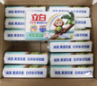 立白天然椰油小苏打增白皂肥皂 200g*12块 去黄去渍肥皂柔软铃兰香 实拍图