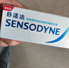 舒适达抗敏感美白配方牙膏100g亮白牙齿清新口气去渍抗敏新旧包装随机发 实拍图