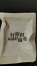 良品铺子有机甘栗仁500g/10袋免剥即食板栗仁糯叽整颗大栗子每日坚果送礼 实拍图