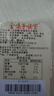 金嗓子喉宝无蔗糖香橙味含片22.8g12粒/盒硬质糖果润嗓 送教师主播军训 实拍图