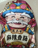 杨大爷烟熏川味腊肠腊肉四川特产麻辣味香肠1斤装500g 需烹饪食用 实拍图