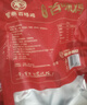 紫燕百味鸡烧鸡扒鸡烤鸡肉卤味熟食端午节礼即食零大夜宵快手预制菜下酒550g 实拍图