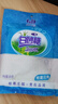 滇品客10斤云南食用白砂糖甘蔗白糖咖啡烹饪烘焙专用食糖大袋装商用批发 甘蔗白砂糖200gx1袋（尝鲜） 实拍图